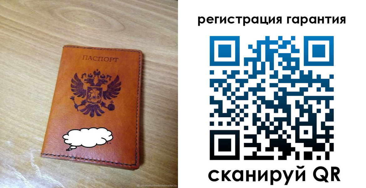 найти адрес прописки в Аксае